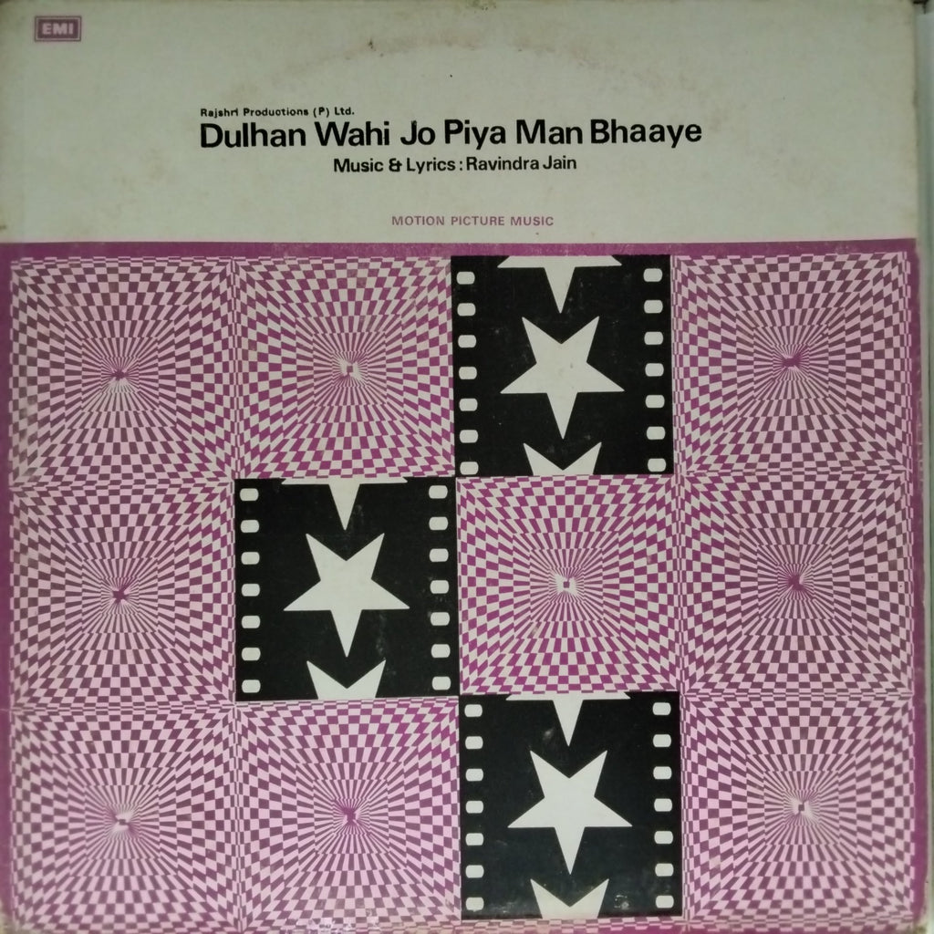 Ravindra Jain - Dulhan Wahi Jo Piya Man Bhaaye (Vinyl)