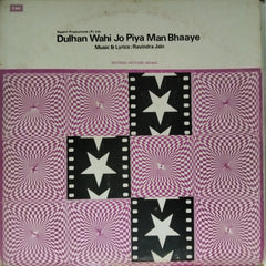 Ravindra Jain - Dulhan Wahi Jo Piya Man Bhaaye (Vinyl)