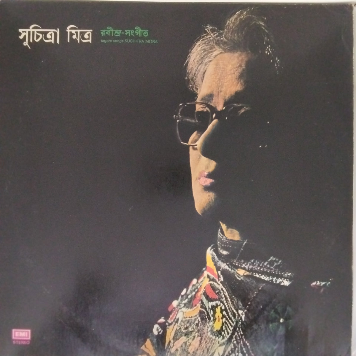 Suchitra Mitra - রবীন্দ্র-সংগীত (Vinyl)