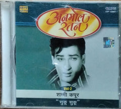 Various, Shammi Kapoor - Anmol Ratan Vol-2 Sukoo Sukoo (CD)