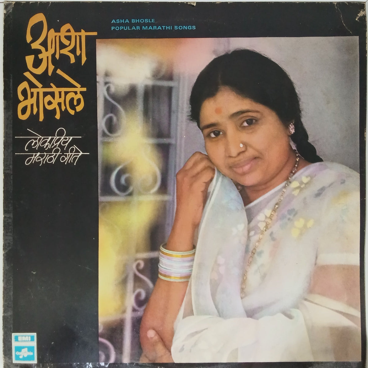 Vasant Prabhu - Asha Bhosle: Popular Marathi Songs (Vinyl)