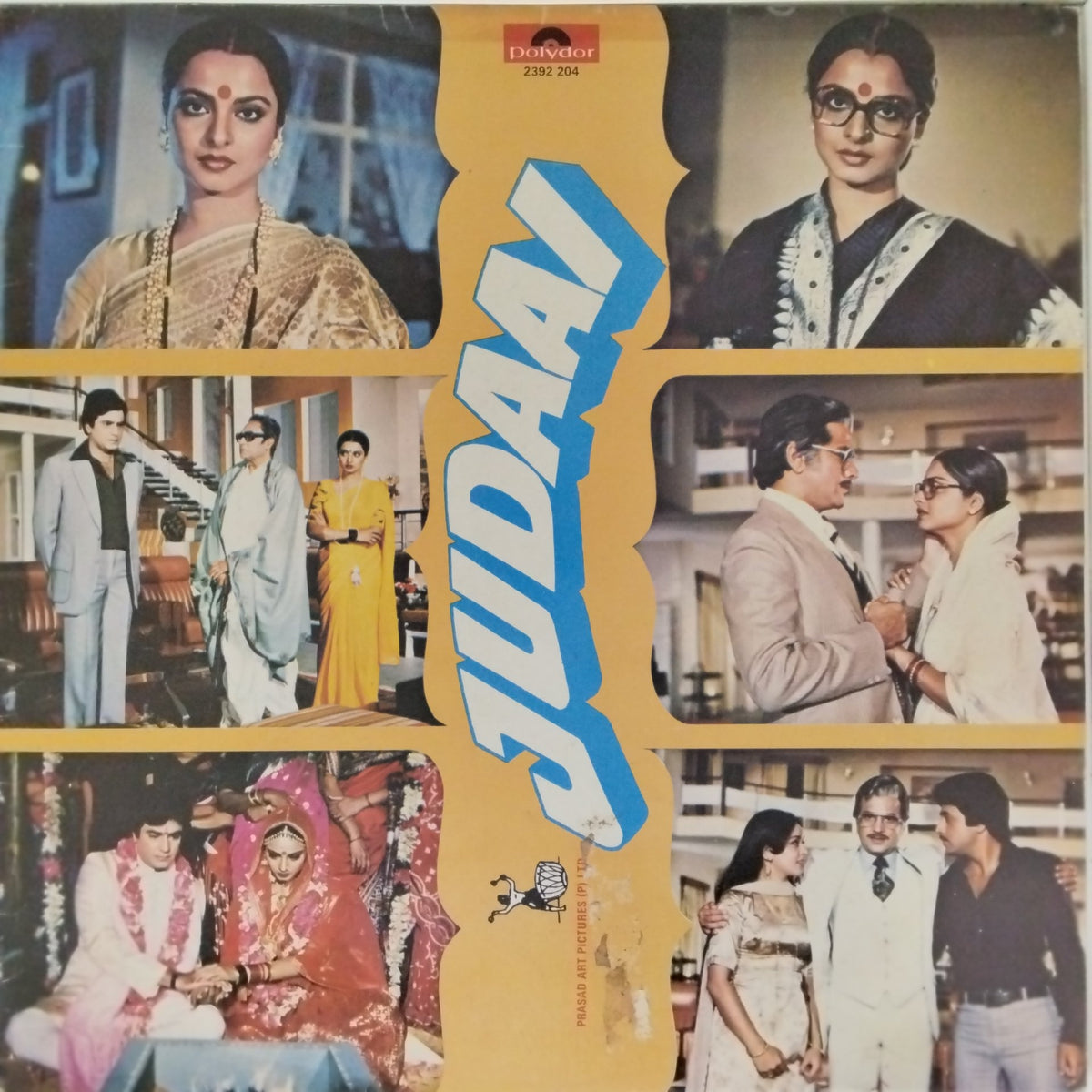 Laxmikant-Pyarelal - Judaai (Vinyl)