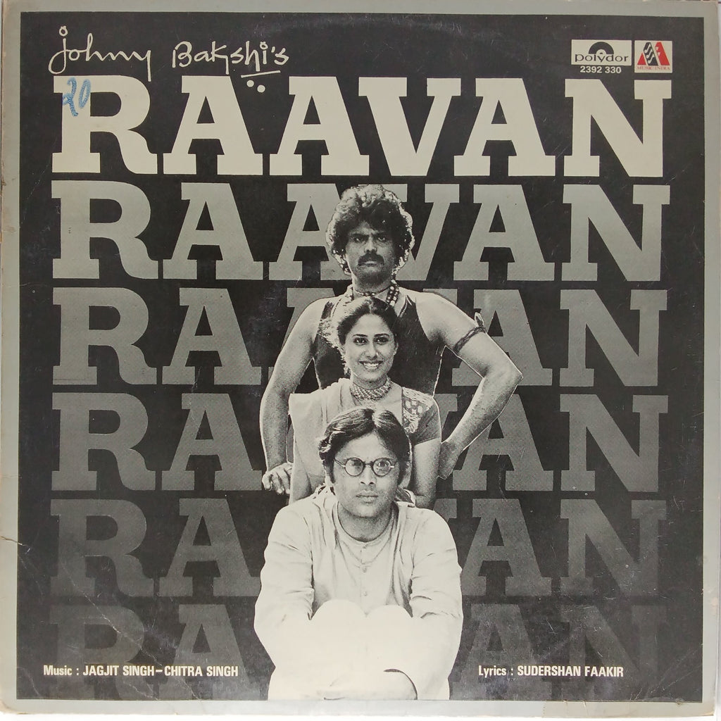 Jagjit Singh, Chitra Singh - Raavan (Vinyl)