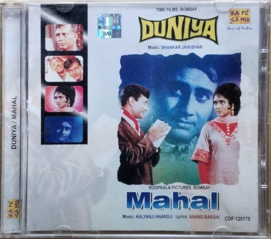 Kalyanji Anandji - Duniya / Mahal (CD)