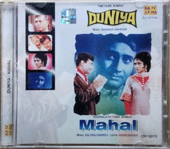 Kalyanji Anandji - Duniya / Mahal (CD)