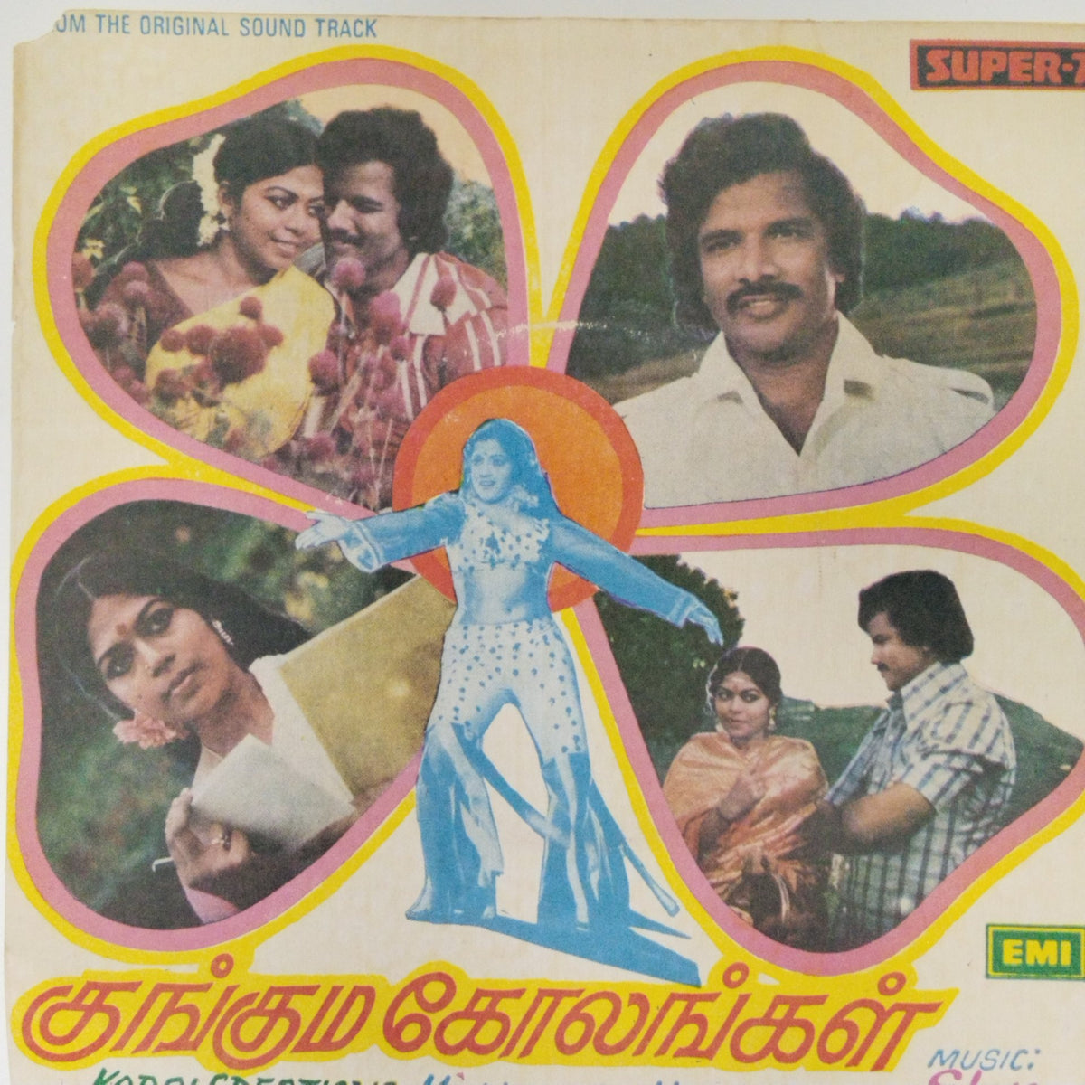 Shyam - Kunguma Kolangal (45-RPM)