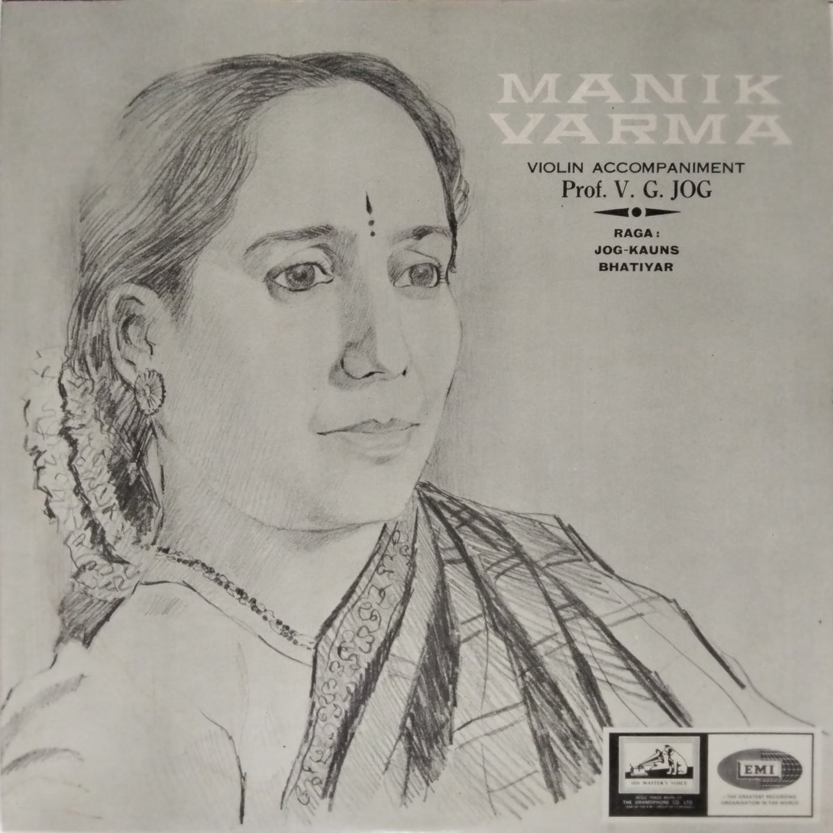 Manik Varma - Raga: Jog-Kauns / Bhatiyar (Vinyl)
