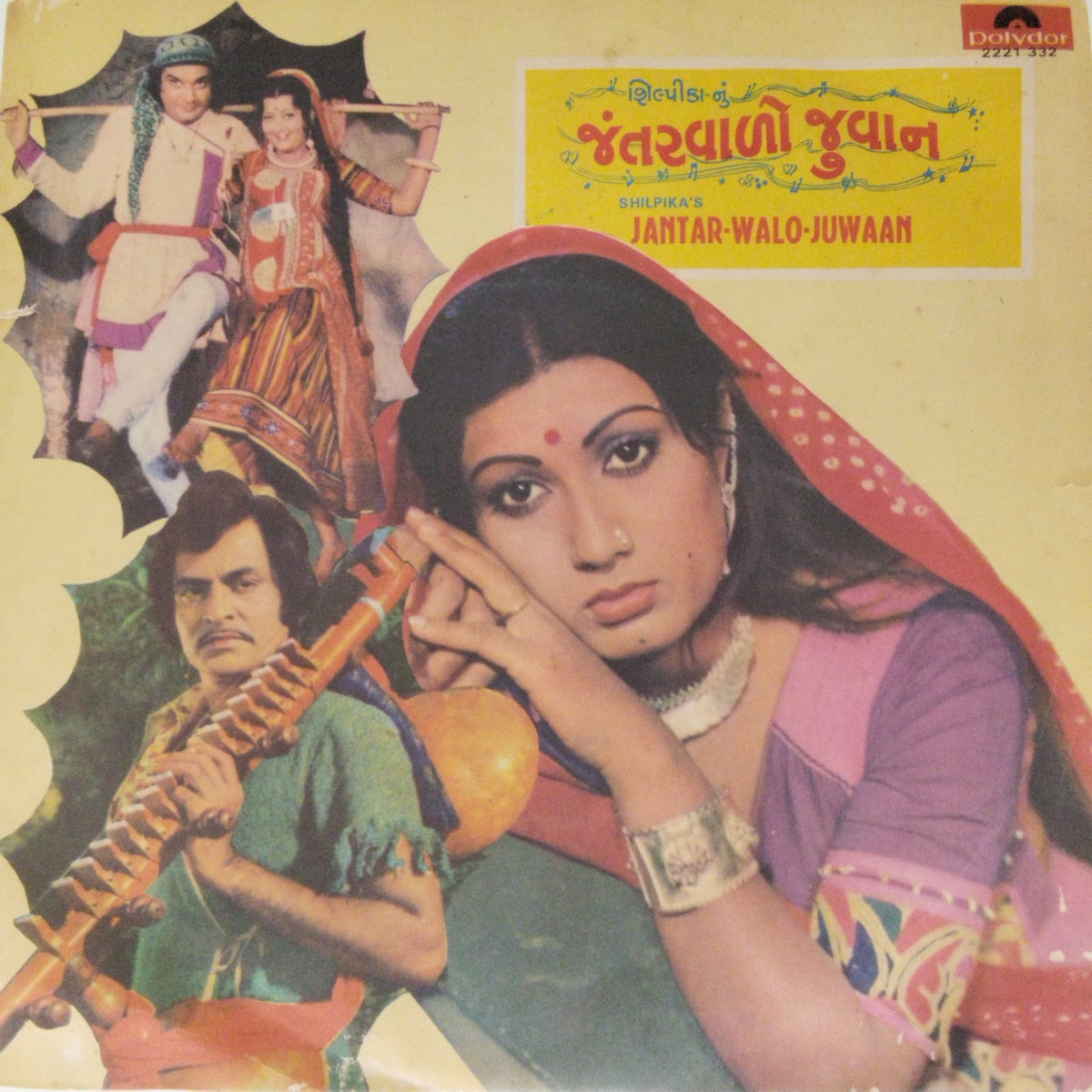 Avinash Vyas - Jantar-Walo-Juwaan (45-RPM)