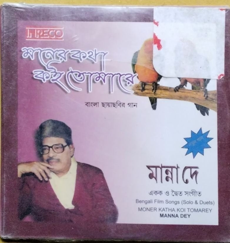 Manna Dey - Moner Katha Koi Tomarey (CD)