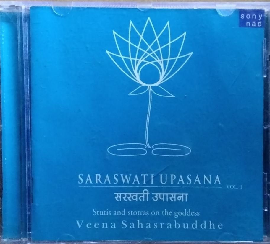 Veena Sahasrabuddhe - Saraswati Upasana Vol. 1 (CD)
