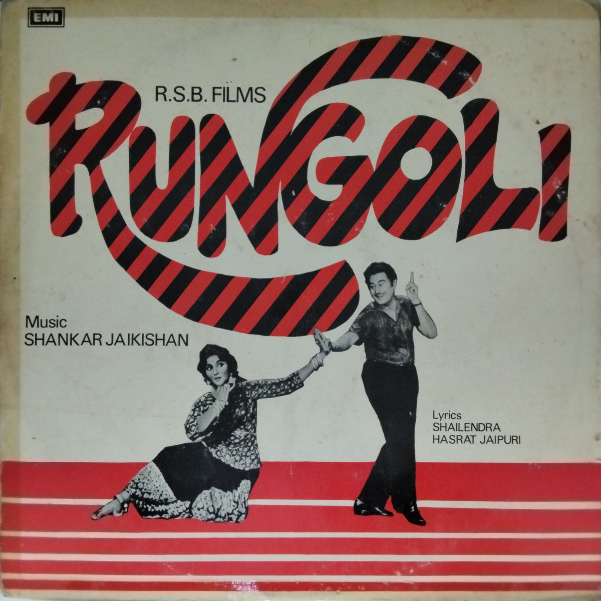 Shankar Jaikishan - Rungoli (Vinyl)