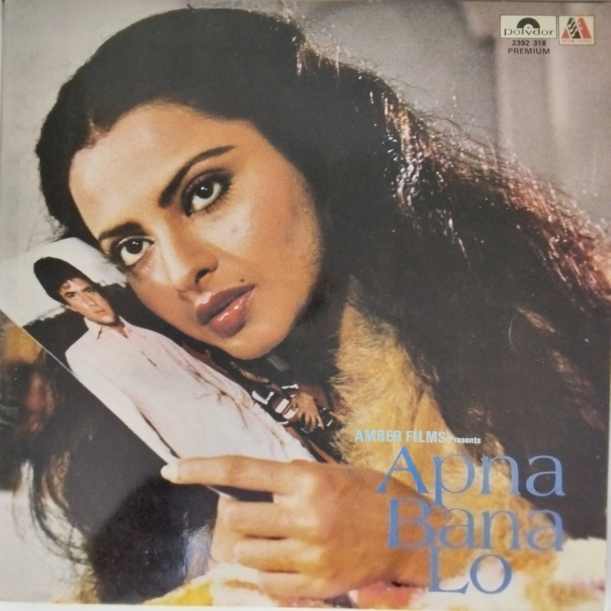 Laxmikant Pyarelal - Apna Bana Lo (Vinyl)