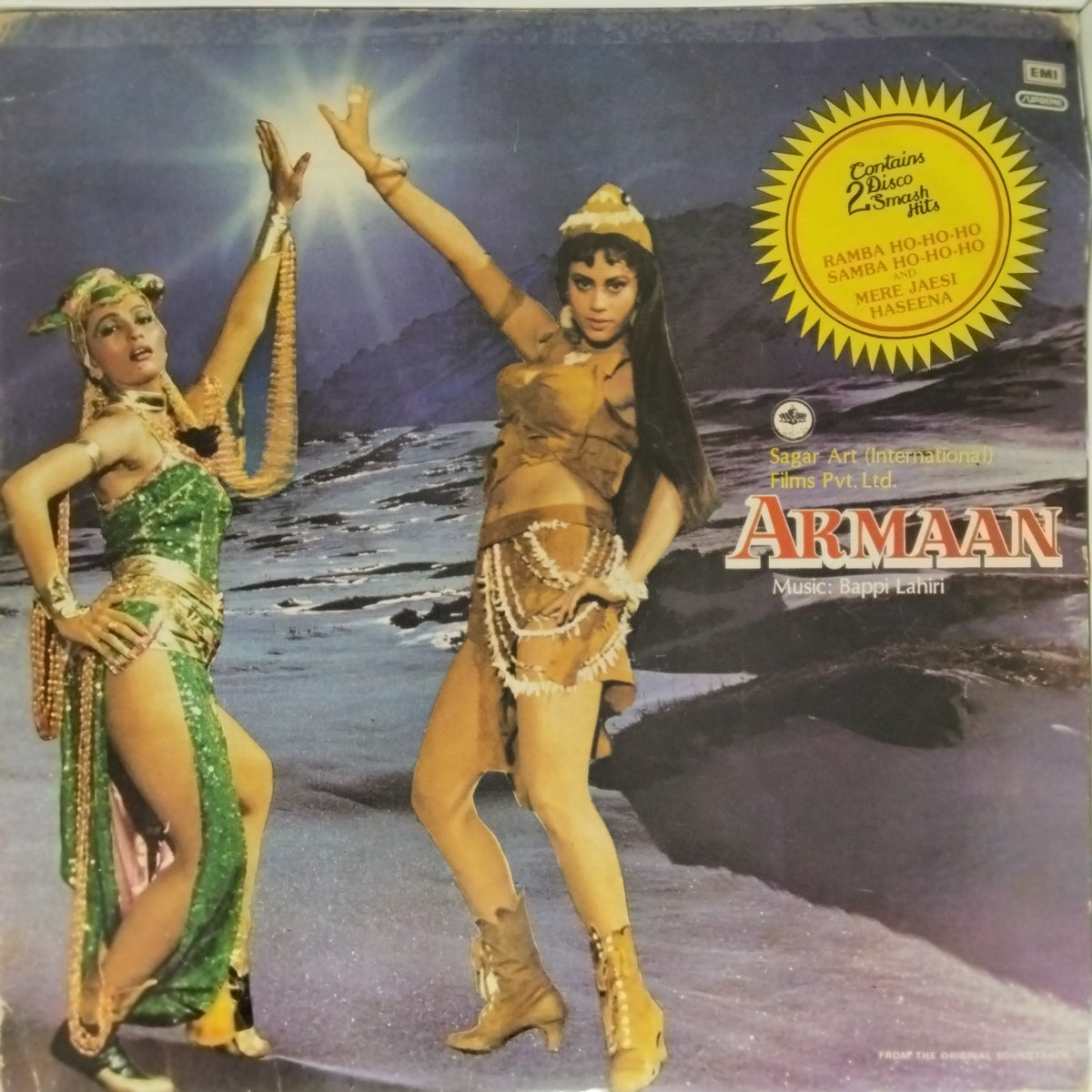 Bappi Lahiri - Armaan (Vinyl)