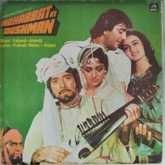 Kalyanji-Anandji - Mohabbat Ke Dushman (Vinyl)