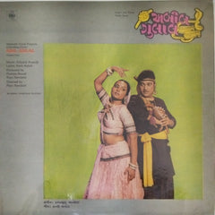 Kalyanji Anandji - Abil-Gulal (Vinyl)