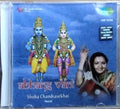 Shoba Chandrasekhar - Abhang Vani (CD)