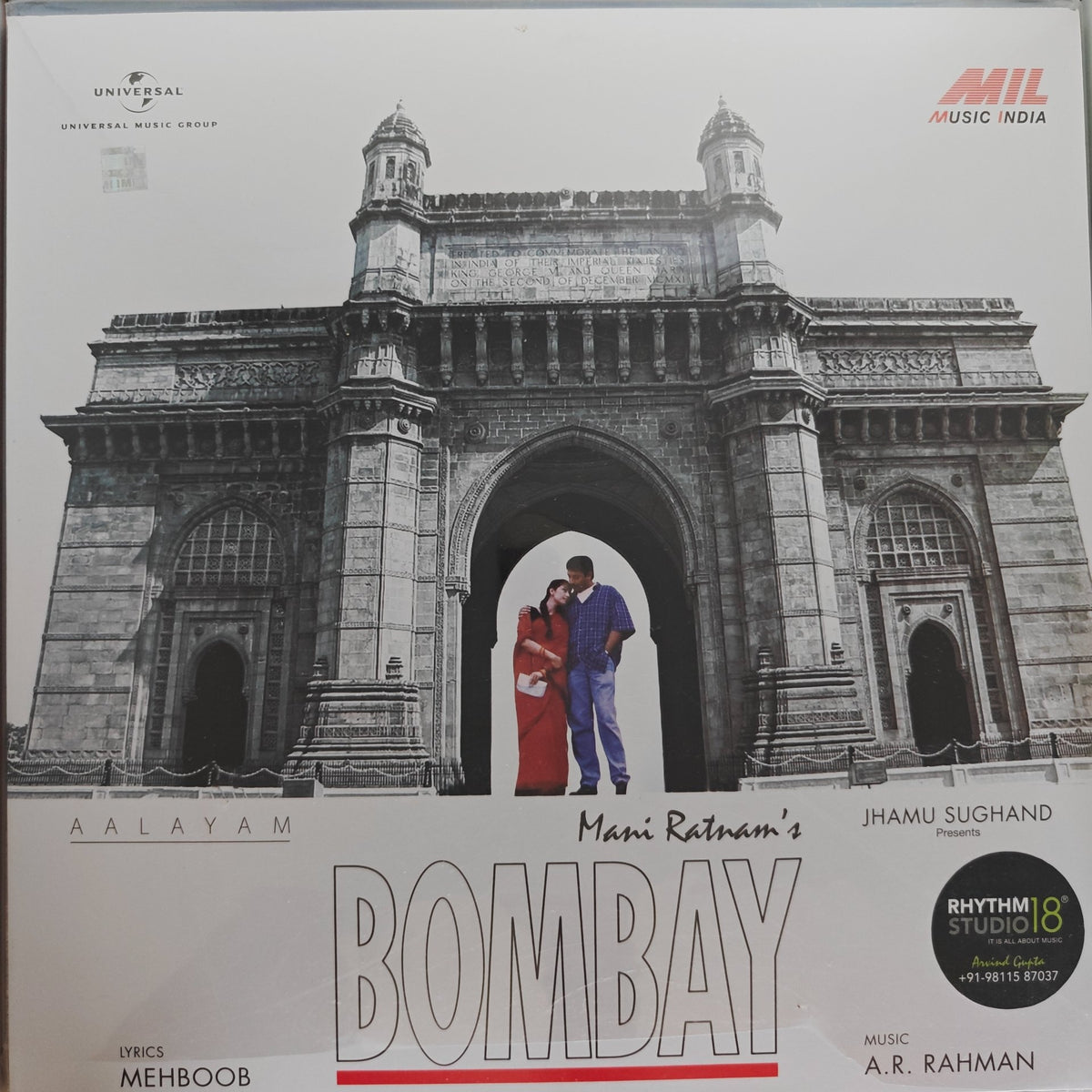 A.R. Rahman - Bombay (Vinyl)