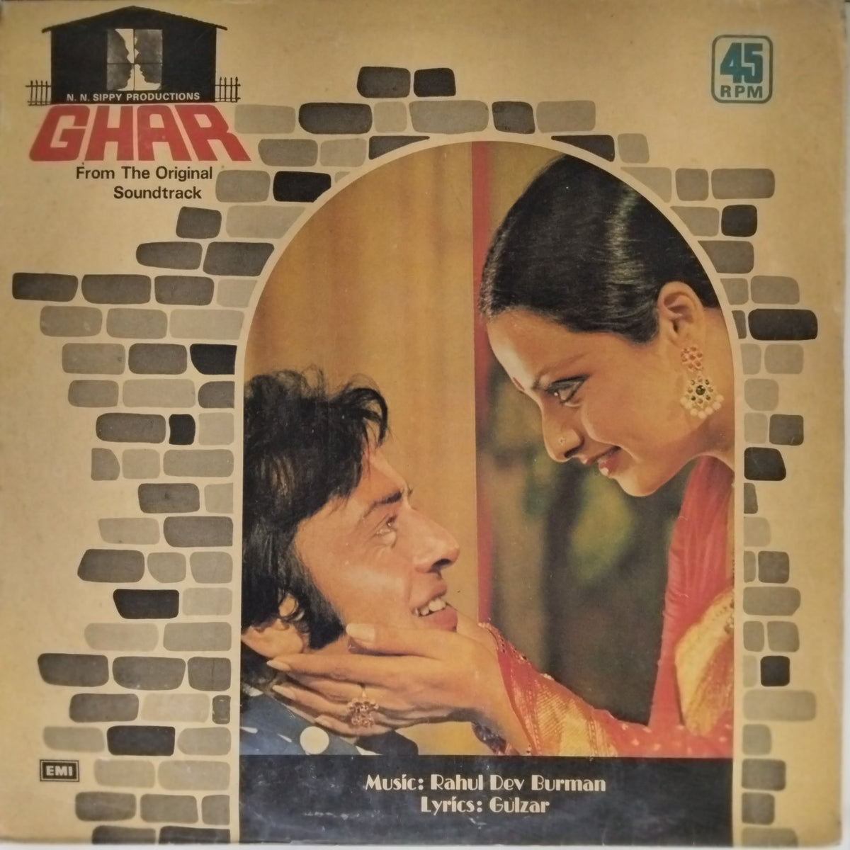 Rahul Dev Burman - Ghar (Vinyl)