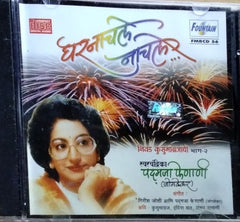Padmaja Phenani - Gharabharachya Navchya (CD)