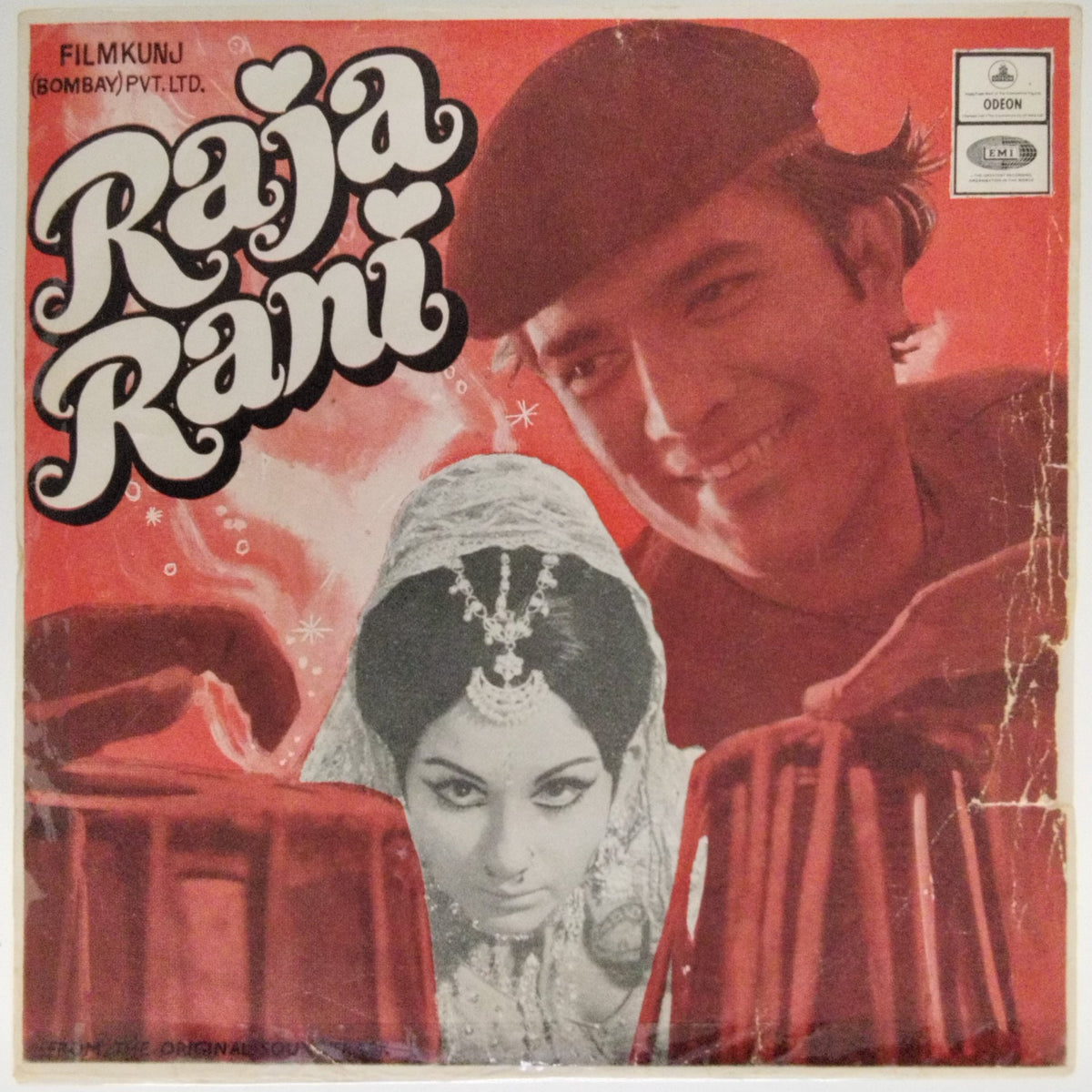 Rahul Dev Burman - Raja Rani (45-RPM)