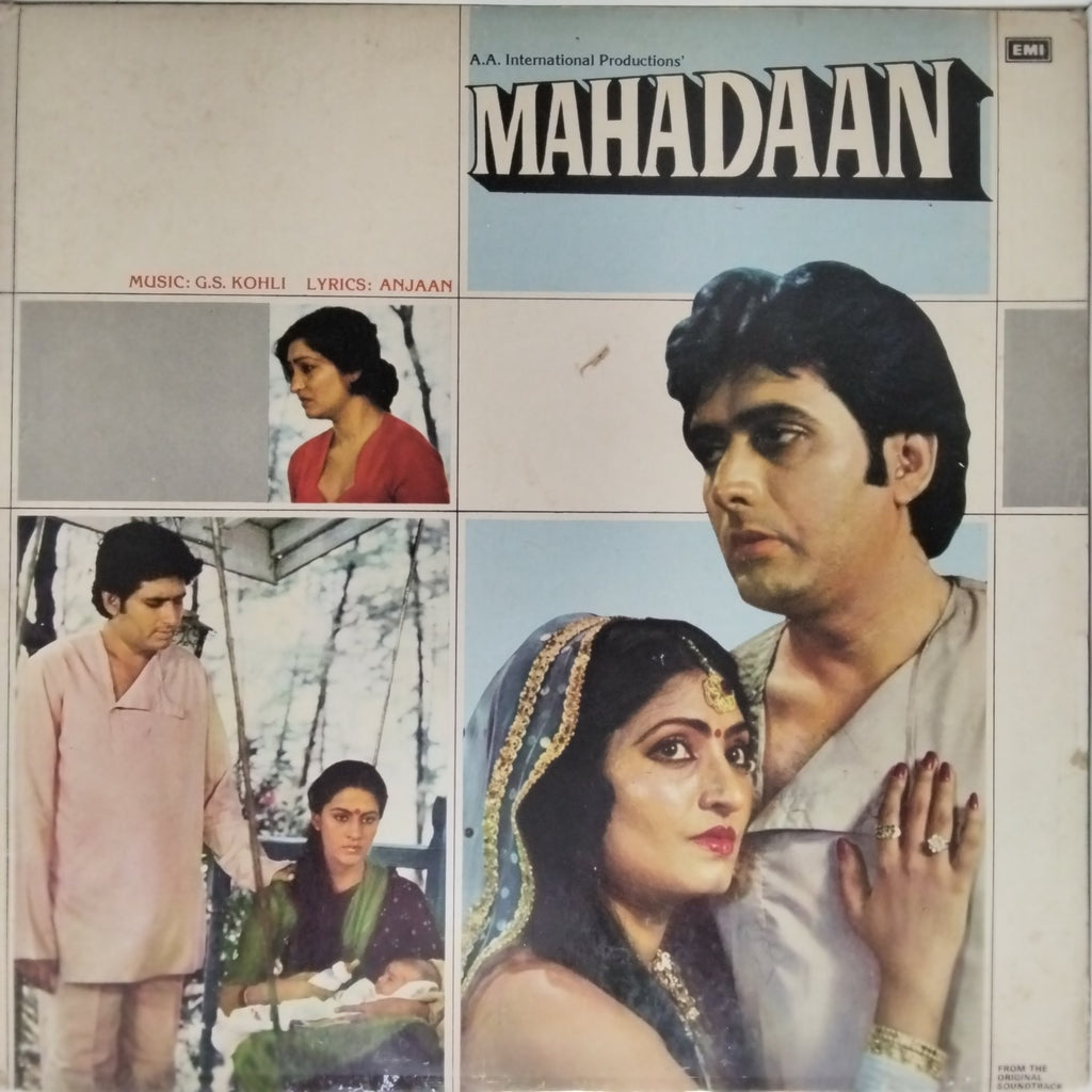 G.S. Kohli - Mahadaan (Vinyl)