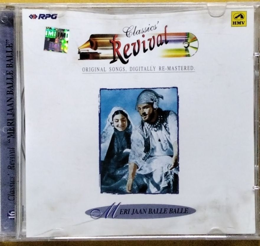 Various - Meri Jaan Balle Balle (CD)