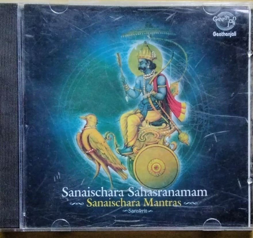 Prof.Thiagarajan, Sanskrit Scholars - Sanaischara Sahasranamam - Sanaischara Mantras (CD)
