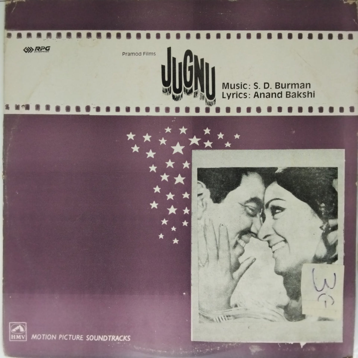 S. D. Burman - Jugnu (Vinyl)