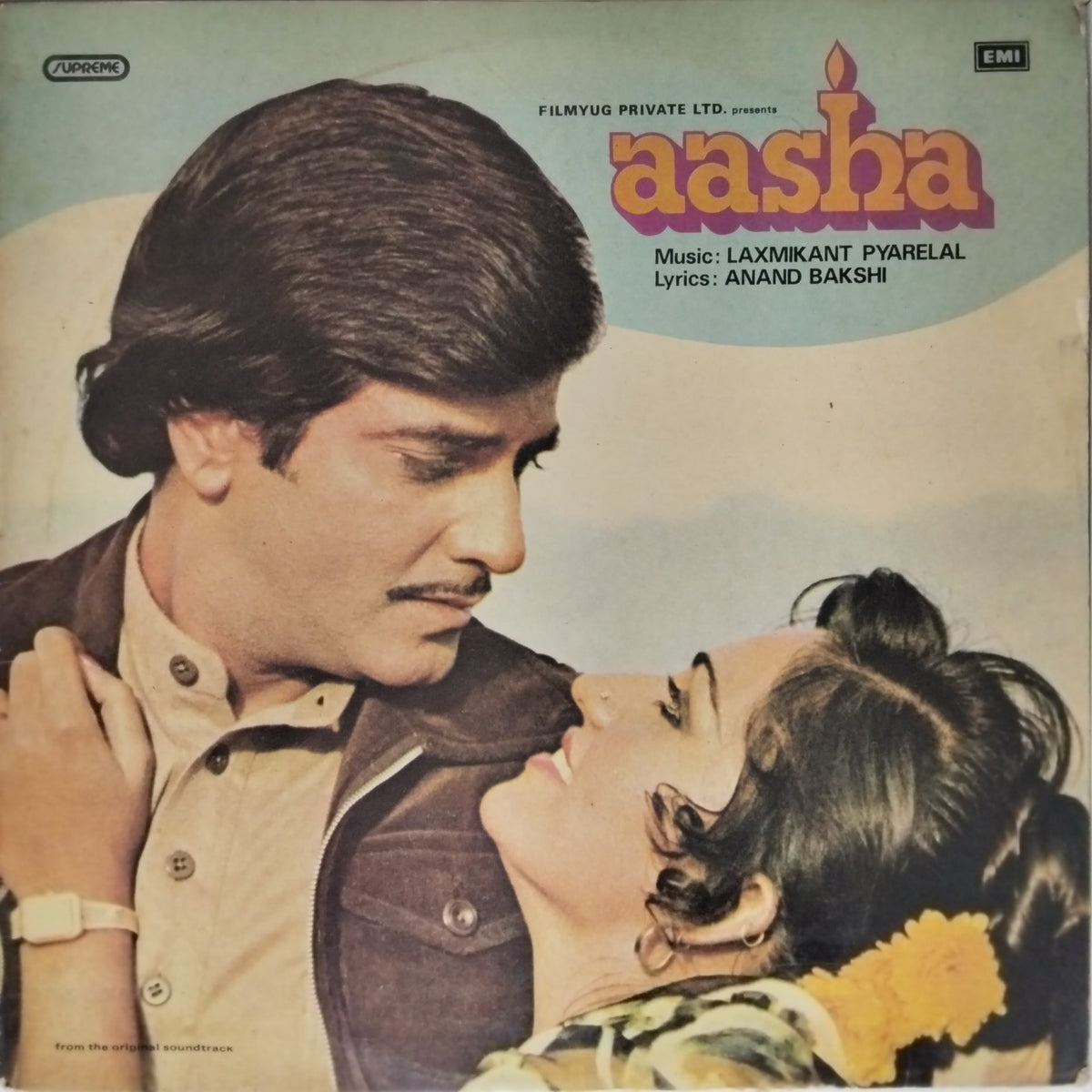 Laxmikant Pyarelal - Aasha (Vinyl)