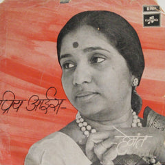 Hemant Bhosle - Marathi Geete (45-RPM)