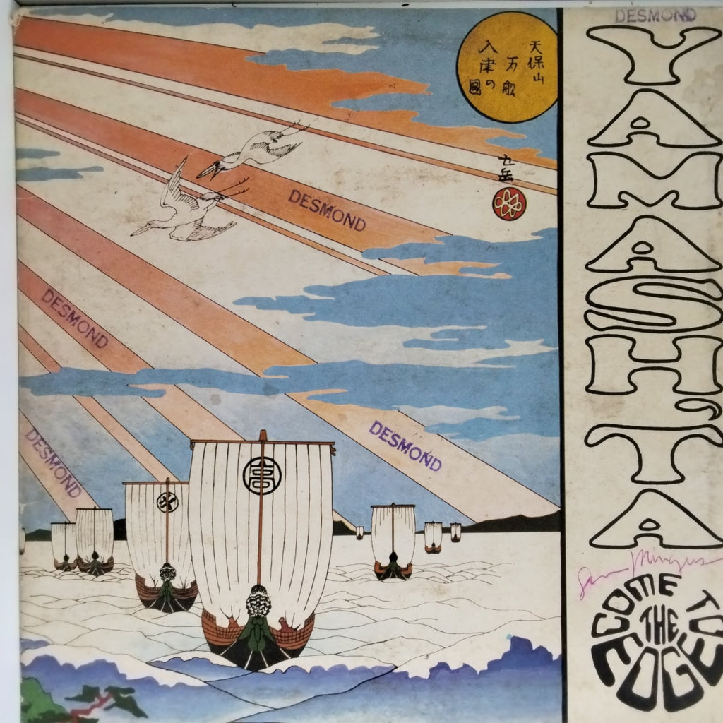 Stomu Yamash'ta - Floating Music & Come to the Edge (Vinyl)