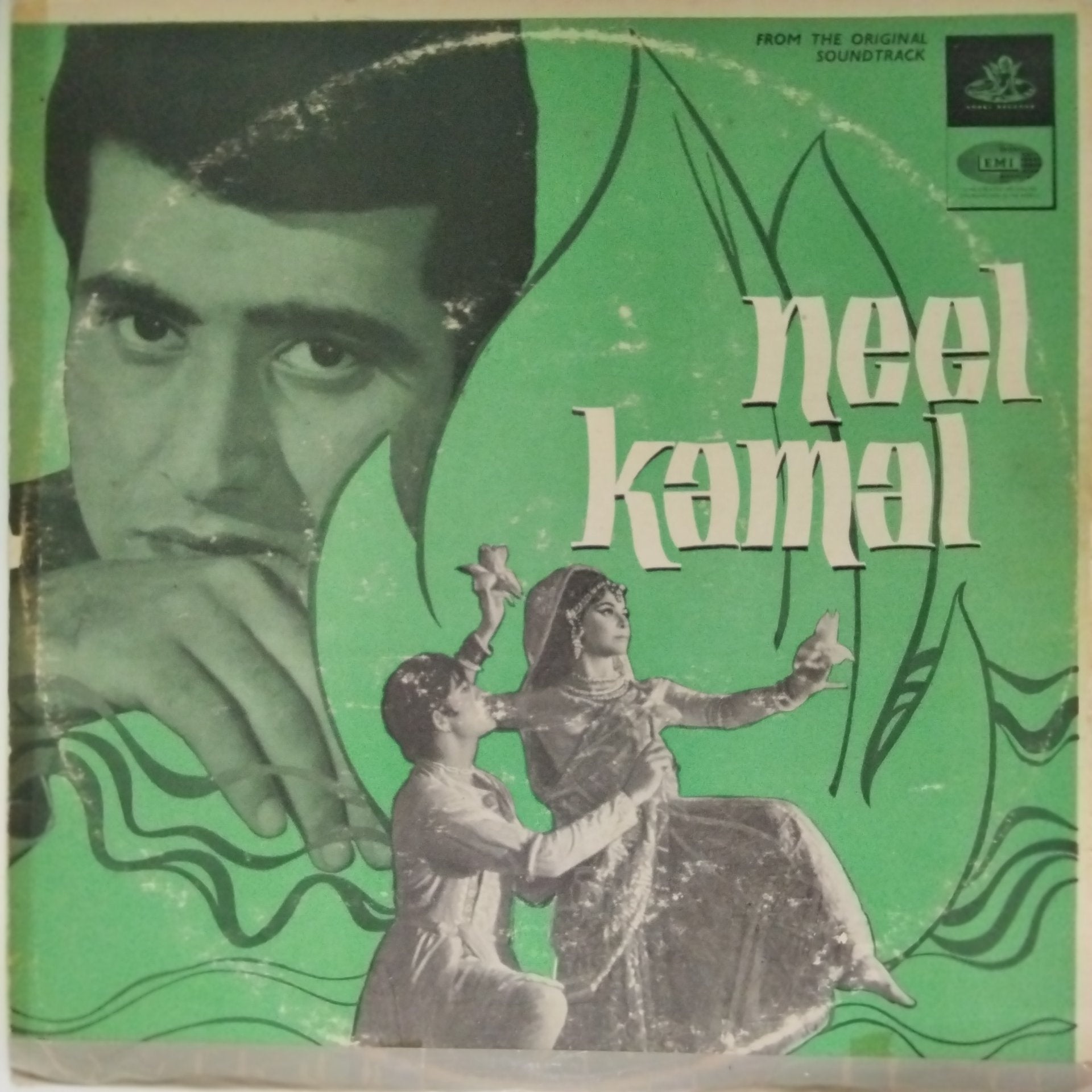 Ravi - Neel Kamal (Vinyl)
