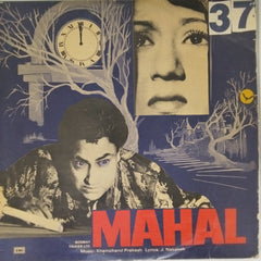Khemchand Prakash - MAHAL (Vinyl)