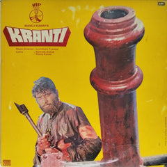 Laxmikant Pyarelal - Kranti (Vinyl)