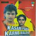 Bappi Lahiri - Kasam Paida Karne Wale Ki (Vinyl)