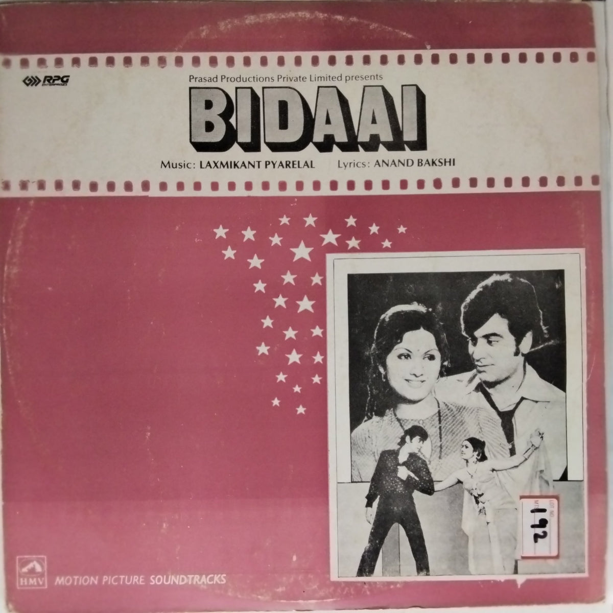 Laxmikant Pyarelal - Bidaai (Vinyl)