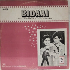 Laxmikant Pyarelal - Bidaai (Vinyl)