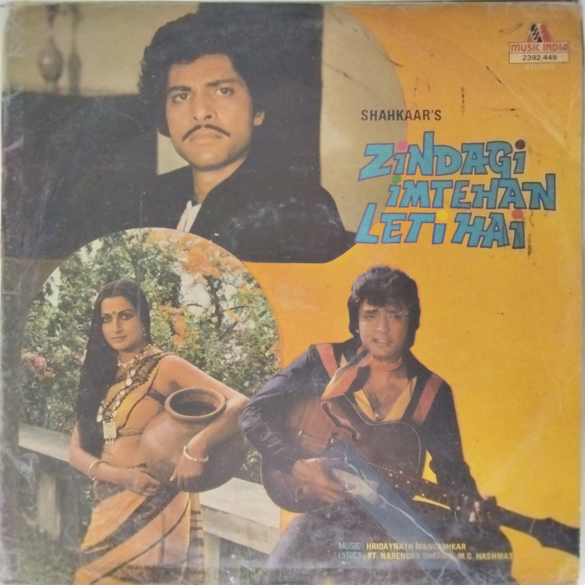 Hridaynath Mangeshkar - Zindagi Imtehan Leti Hai (Vinyl)