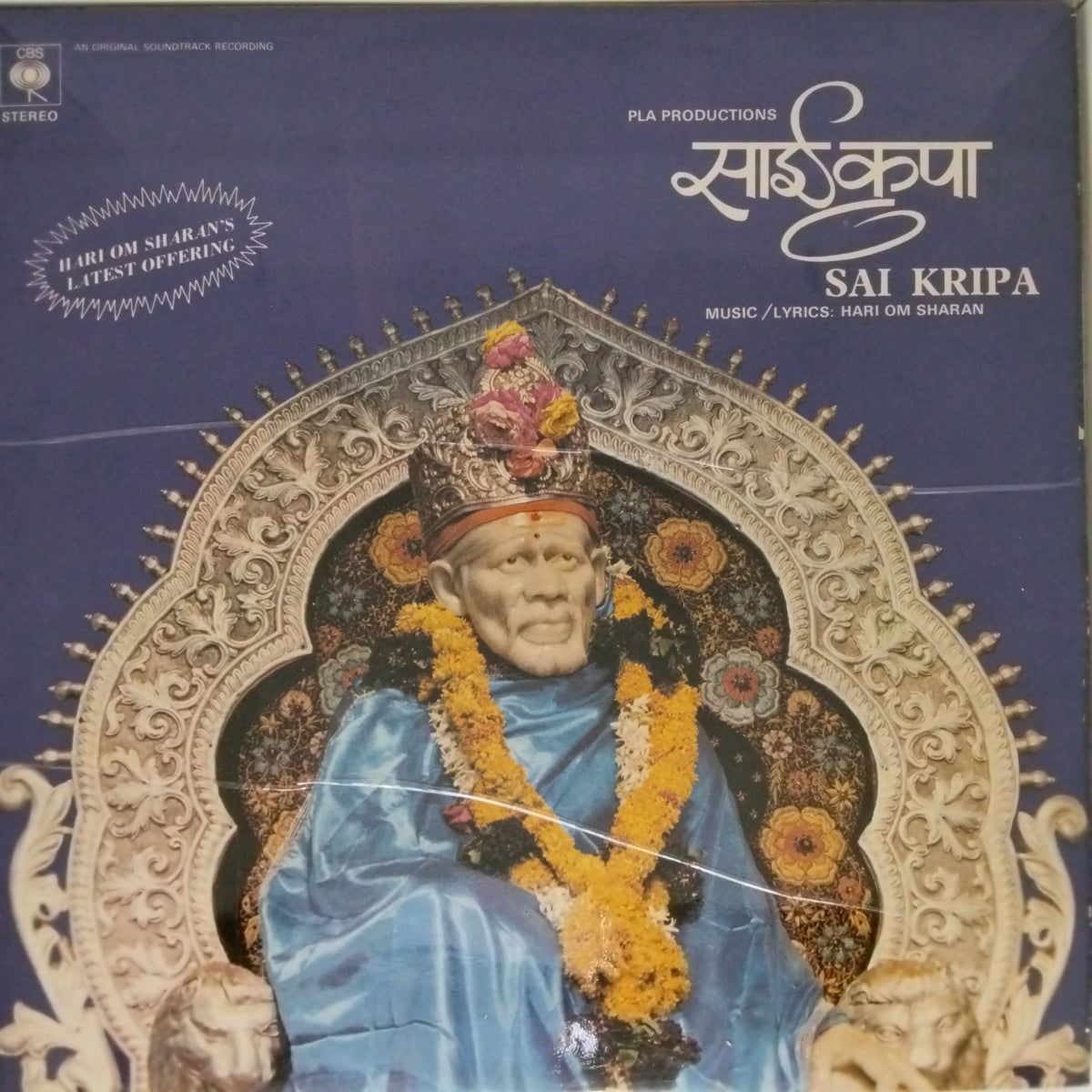 Hari Om Sharan - Sai Kripa (Vinyl) (2)