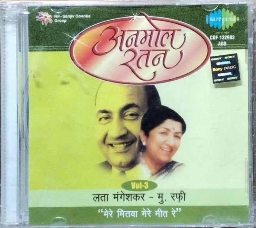 Lata Mangeshkar, Mohammed Rafi - Mere Mitwa Mere Meet Re (CD)