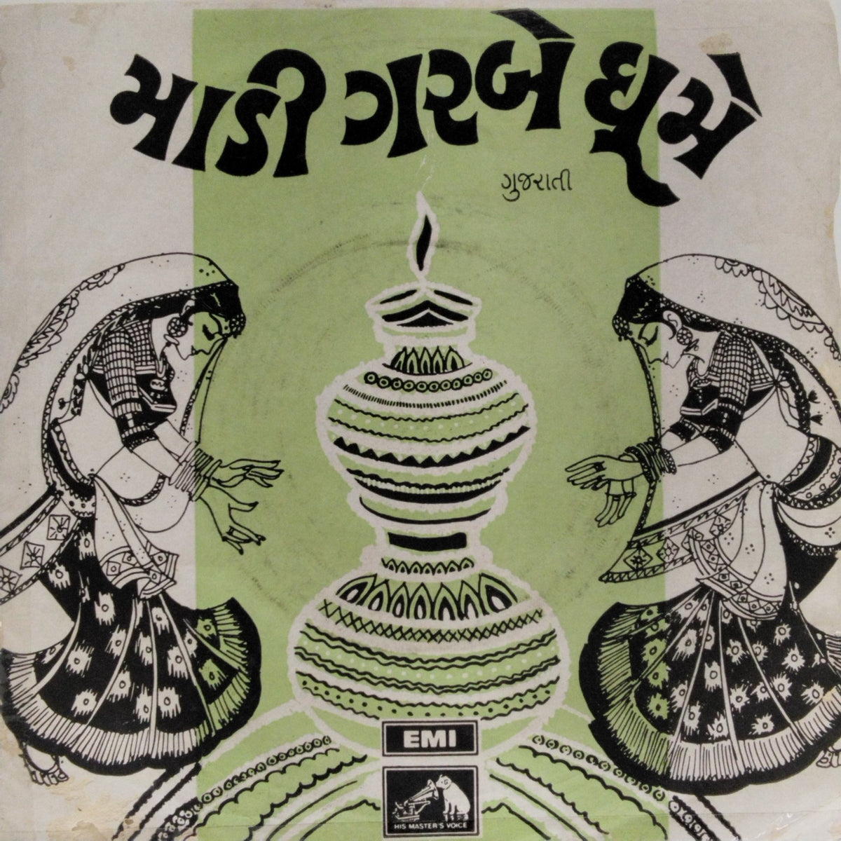 Madhubhai Patel, Ramnlal Vachiya - Madi Garbe Ghum (45-RPM)