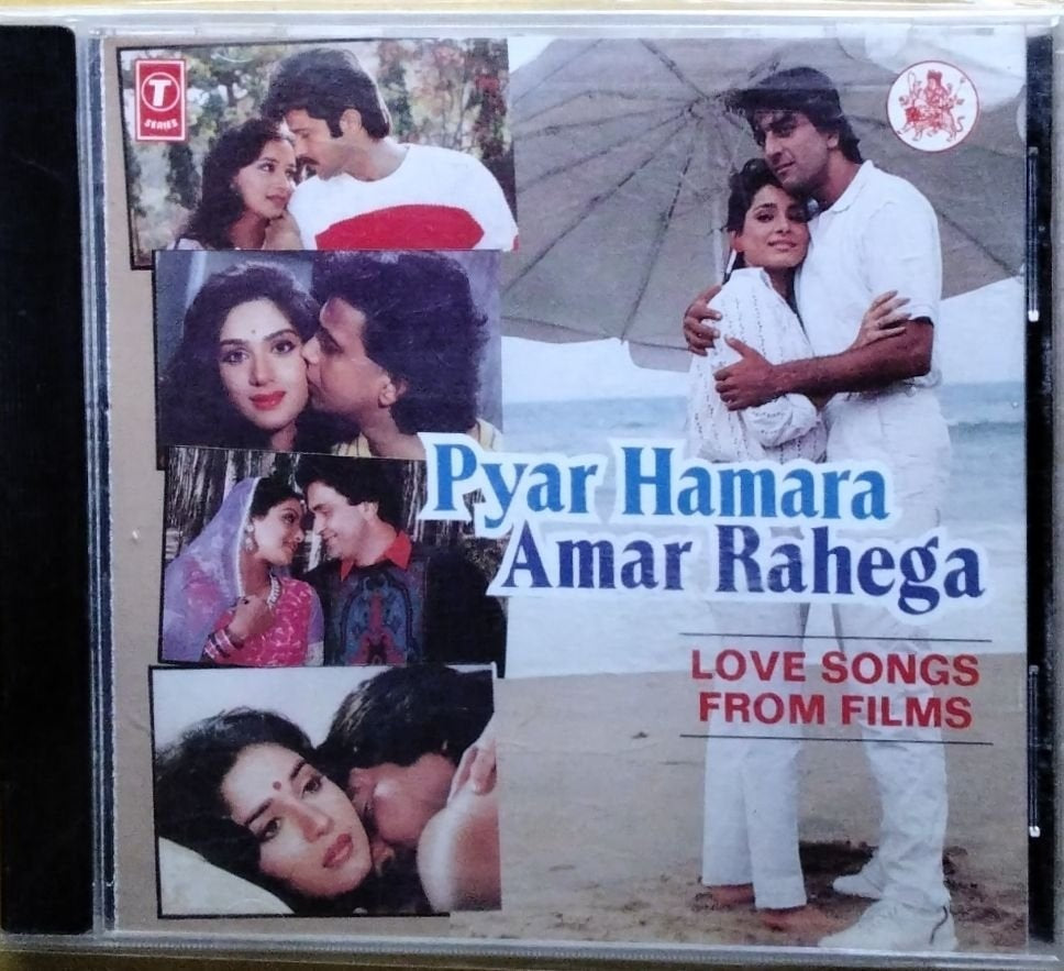 Anuradha Paudwal, Mohd. Aziz - Pyar Hamara Amar Rahega (CD)