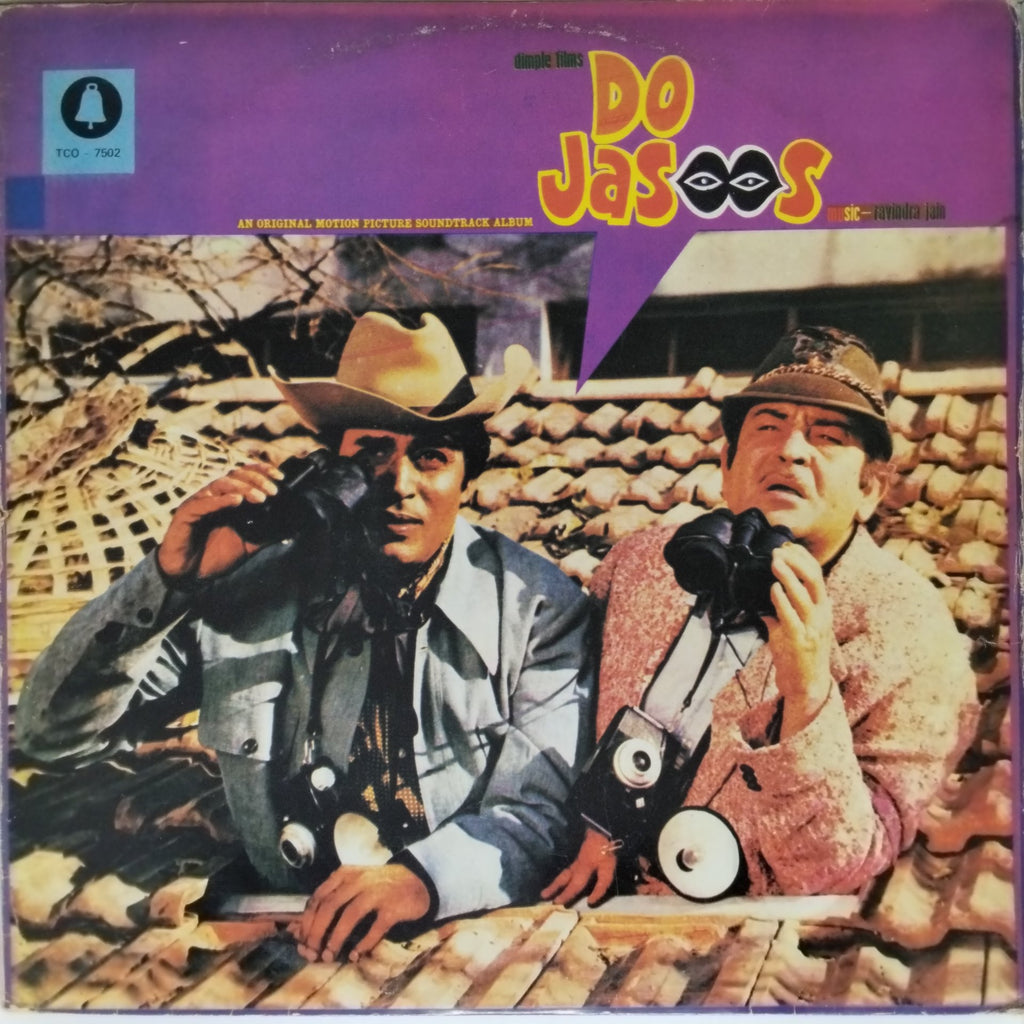 Ravindra Jain - Do Jasoos (Vinyl)