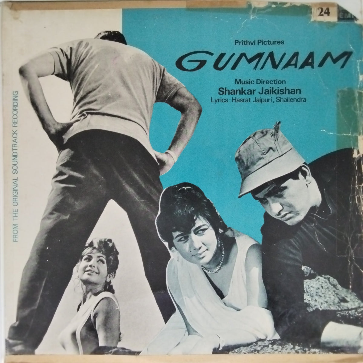 Shankar Jaikishan - Gumnaam (Vinyl)