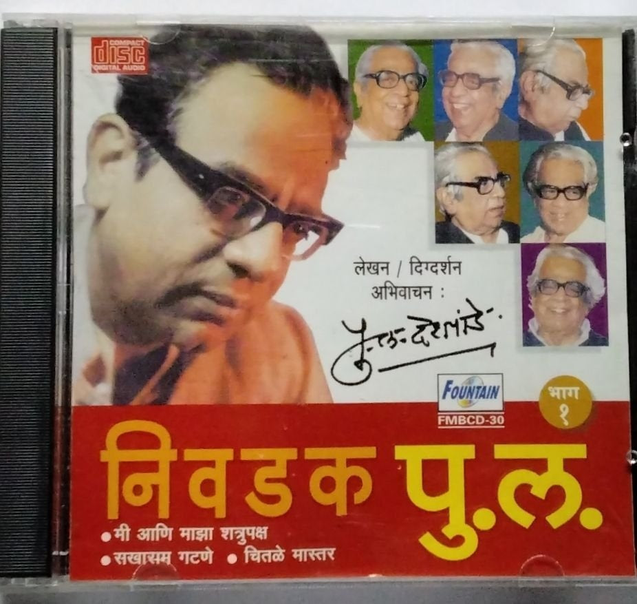 Pu La Deshpande - Nivdak Pu La (CD)