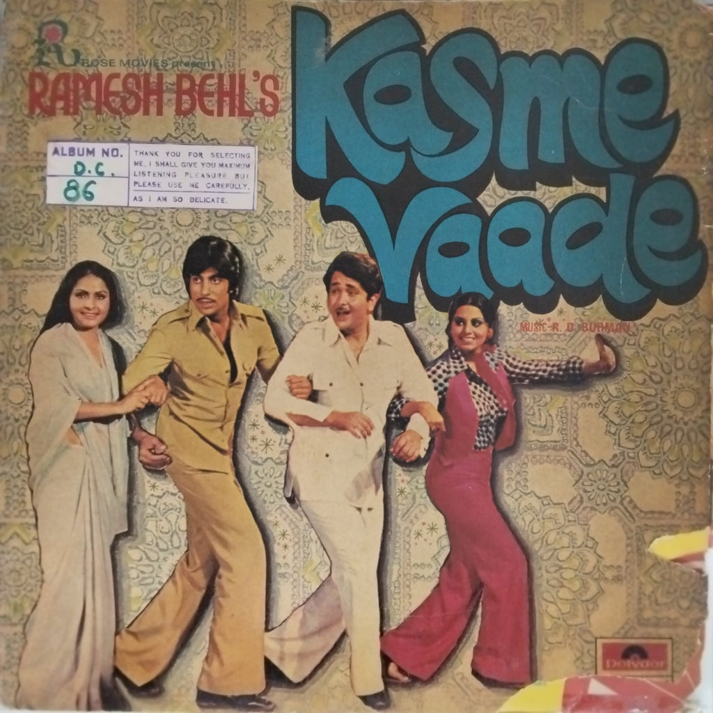 R. D. Burman - Kasme Vaade (Vinyl)