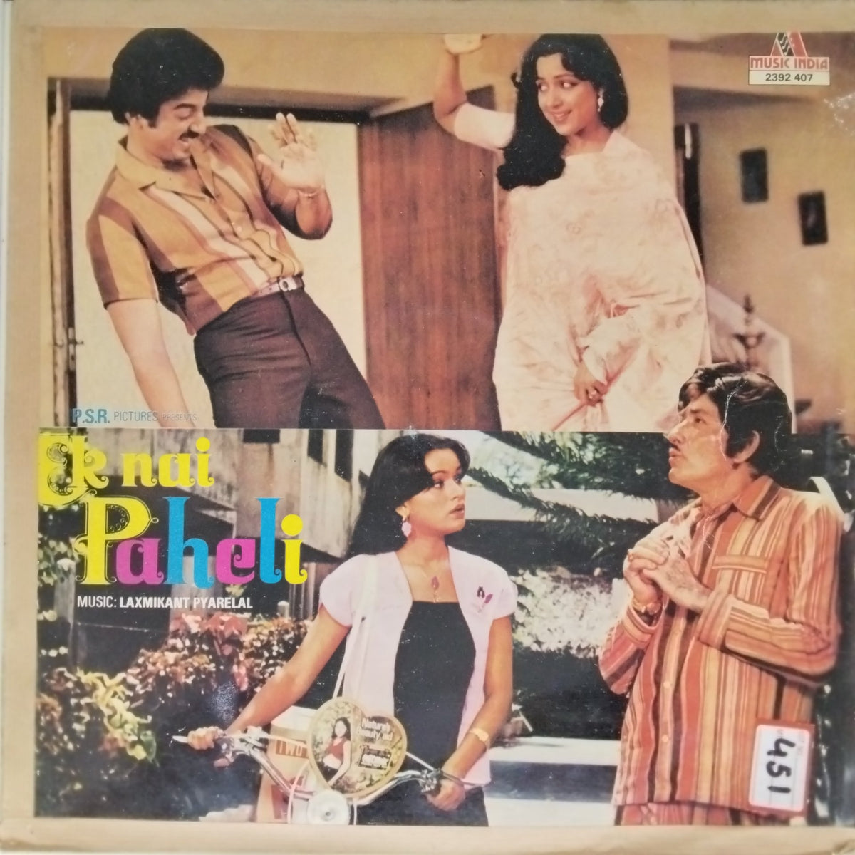 Laxmikant Pyarelal - Ek Nai Paheli (Vinyl)