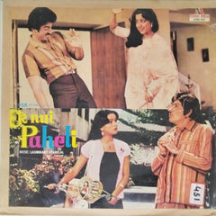 Laxmikant Pyarelal - Ek Nai Paheli (Vinyl)