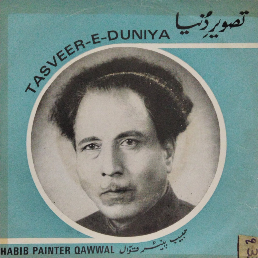 Habib Painter Qawwal - Tasveer-E-Duniya (45-RPM)