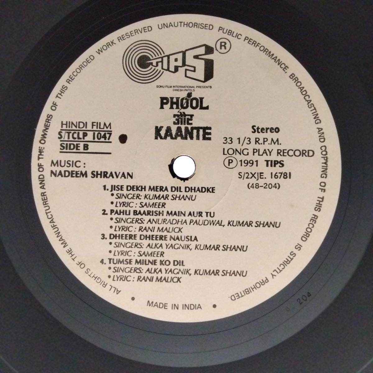 Nadeem Shravan - Phool Aur Kaante (Vinyl)